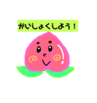 ももちゃんのあいさつ。（個別スタンプ：19）