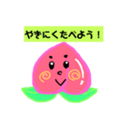 ももちゃんのあいさつ。（個別スタンプ：20）