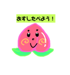 ももちゃんのあいさつ。（個別スタンプ：21）