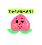 ももちゃんのあいさつ。（個別スタンプ：22）