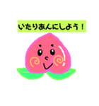 ももちゃんのあいさつ。（個別スタンプ：23）