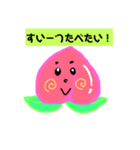 ももちゃんのあいさつ。（個別スタンプ：24）