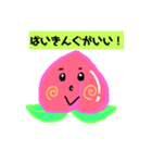ももちゃんのあいさつ。（個別スタンプ：25）