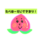 ももちゃんのあいさつ。（個別スタンプ：26）