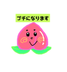 ももちゃんのあいさつ。（個別スタンプ：27）