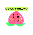 ももちゃんのあいさつ。（個別スタンプ：28）