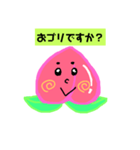 ももちゃんのあいさつ。（個別スタンプ：29）