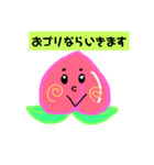 ももちゃんのあいさつ。（個別スタンプ：30）