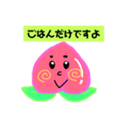 ももちゃんのあいさつ。（個別スタンプ：31）