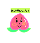 ももちゃんのあいさつ。（個別スタンプ：36）