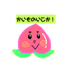 ももちゃんのあいさつ。（個別スタンプ：37）