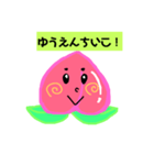ももちゃんのあいさつ。（個別スタンプ：38）