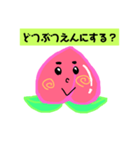 ももちゃんのあいさつ。（個別スタンプ：39）