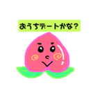 ももちゃんのあいさつ。（個別スタンプ：40）