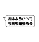 毎日使える！激熱ふきだしスタンプ（個別スタンプ：34）