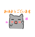 灰猫のまるるん 日常会話（個別スタンプ：1）