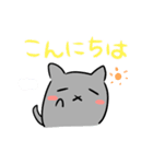 灰猫のまるるん 日常会話（個別スタンプ：2）