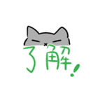 灰猫のまるるん 日常会話（個別スタンプ：6）