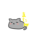 灰猫のまるるん 日常会話（個別スタンプ：14）