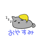灰猫のまるるん 日常会話（個別スタンプ：16）