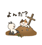 星になった猫（個別スタンプ：9）