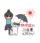 ヨガ with Cats 6（夏＆敬語)（個別スタンプ：18）