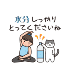 ヨガ with Cats 6（夏＆敬語)（個別スタンプ：20）