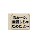 それは中！それはOUT！（個別スタンプ：1）