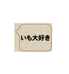 それは中！それはOUT！（個別スタンプ：2）