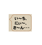 それは中！それはOUT！（個別スタンプ：3）