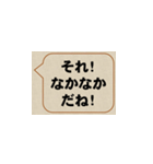 それは中！それはOUT！（個別スタンプ：4）