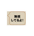 それは中！それはOUT！（個別スタンプ：6）