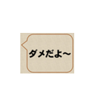 それは中！それはOUT！（個別スタンプ：7）