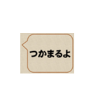 それは中！それはOUT！（個別スタンプ：8）