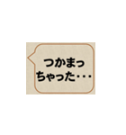 それは中！それはOUT！（個別スタンプ：9）