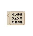それは中！それはOUT！（個別スタンプ：10）