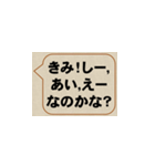 それは中！それはOUT！（個別スタンプ：11）