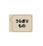 それは中！それはOUT！（個別スタンプ：13）