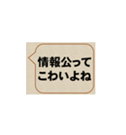 それは中！それはOUT！（個別スタンプ：14）