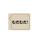 それは中！それはOUT！（個別スタンプ：15）