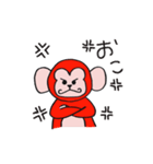 赤猿スタンプ①（個別スタンプ：5）