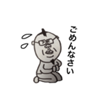 せおせんせい（個別スタンプ：6）