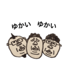 せおせんせい（個別スタンプ：14）