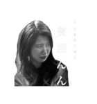 人間味 百面相（個別スタンプ：5）