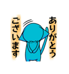 かわいいねこ(青)（個別スタンプ：4）