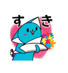 かわいいねこ(青)（個別スタンプ：20）