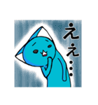 かわいいねこ(青)（個別スタンプ：23）