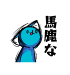 かわいいねこ(青)（個別スタンプ：25）