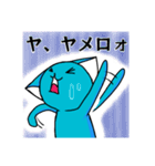 かわいいねこ(青)（個別スタンプ：27）