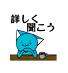 かわいいねこ(青)（個別スタンプ：32）